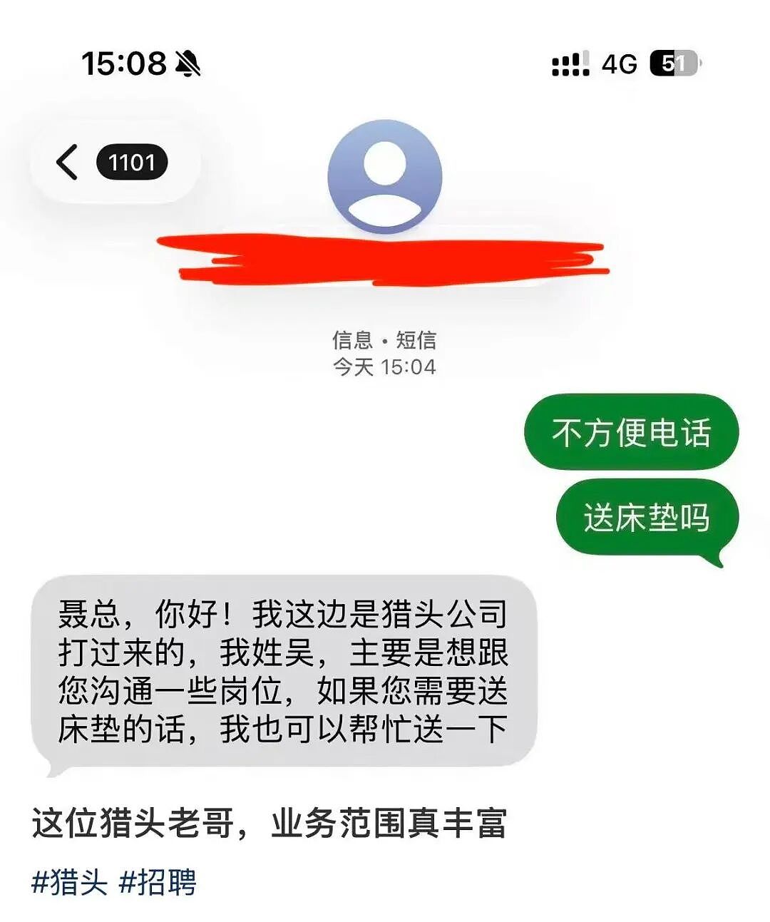 【爆笑】“当我让奶奶帮我打印身份证复印件时…?”哈哈哈这是什么雷霆大马猴!(组图) - 42