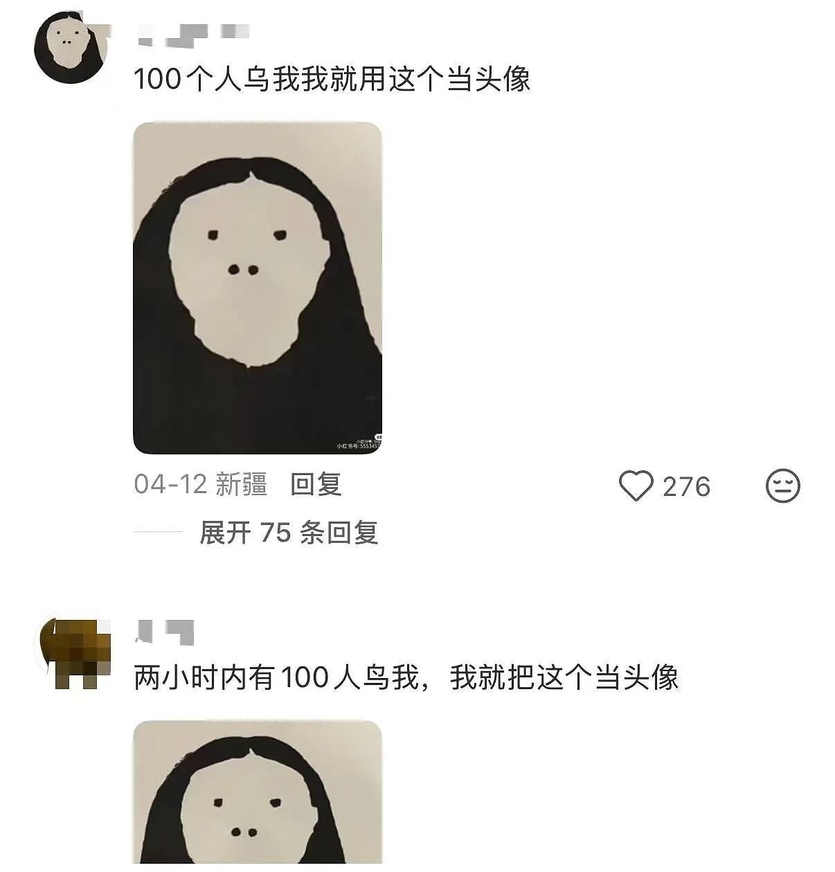 【爆笑】“当我让奶奶帮我打印身份证复印件时…?”哈哈哈这是什么雷霆大马猴!(组图) - 8