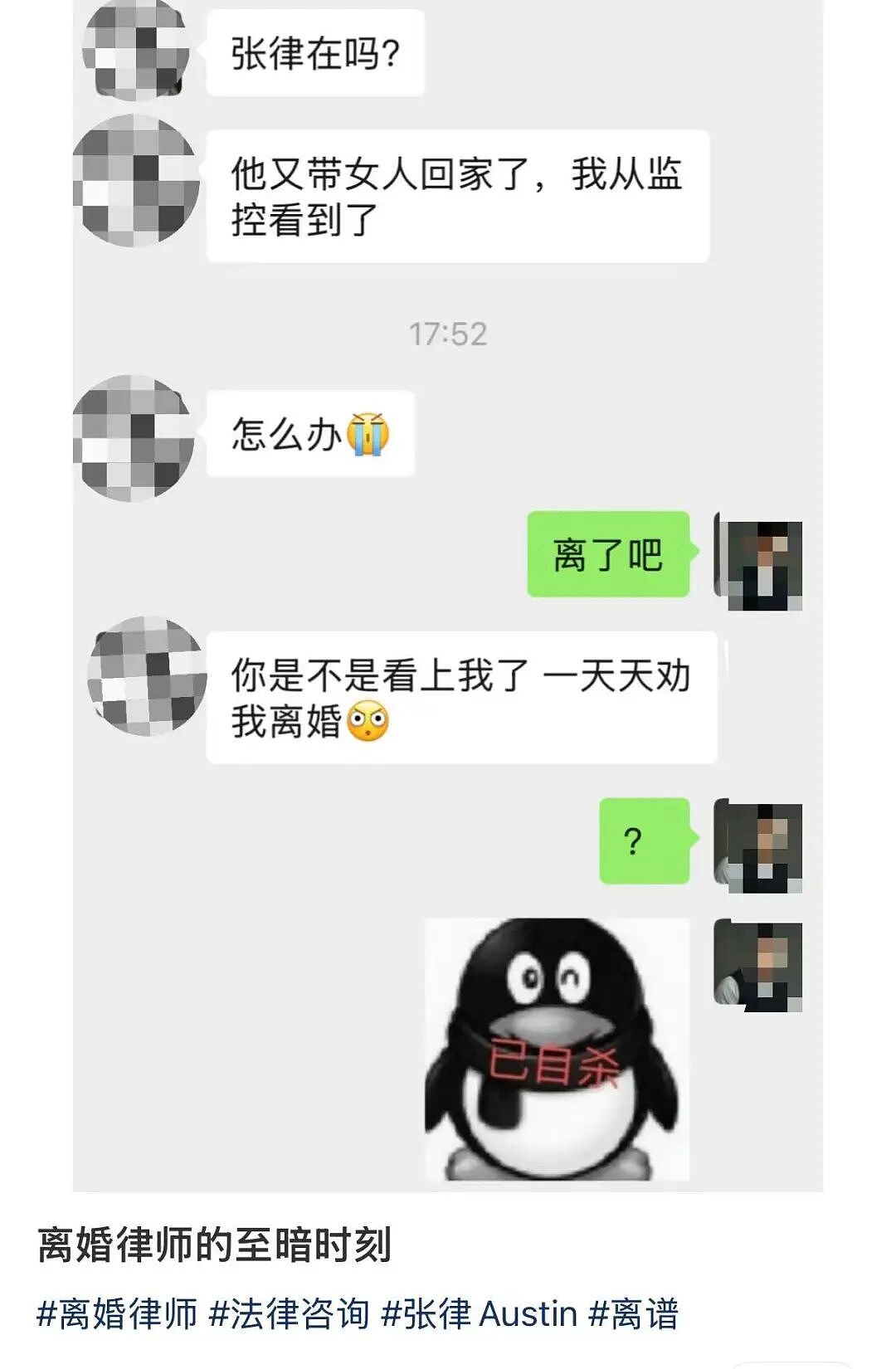 【爆笑】“当我让奶奶帮我打印身份证复印件时…?”哈哈哈这是什么雷霆大马猴!(组图) - 39