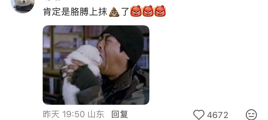 【爆笑】“当我让奶奶帮我打印身份证复印件时…?”哈哈哈这是什么雷霆大马猴!(组图) - 31