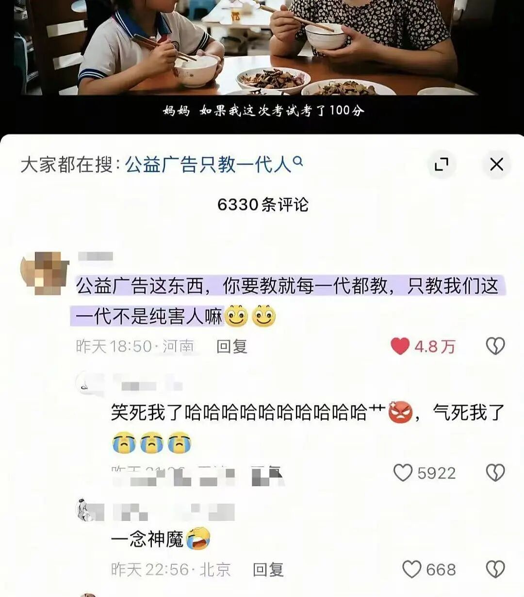 【爆笑】“当我让奶奶帮我打印身份证复印件时…?”哈哈哈这是什么雷霆大马猴!(组图) - 20