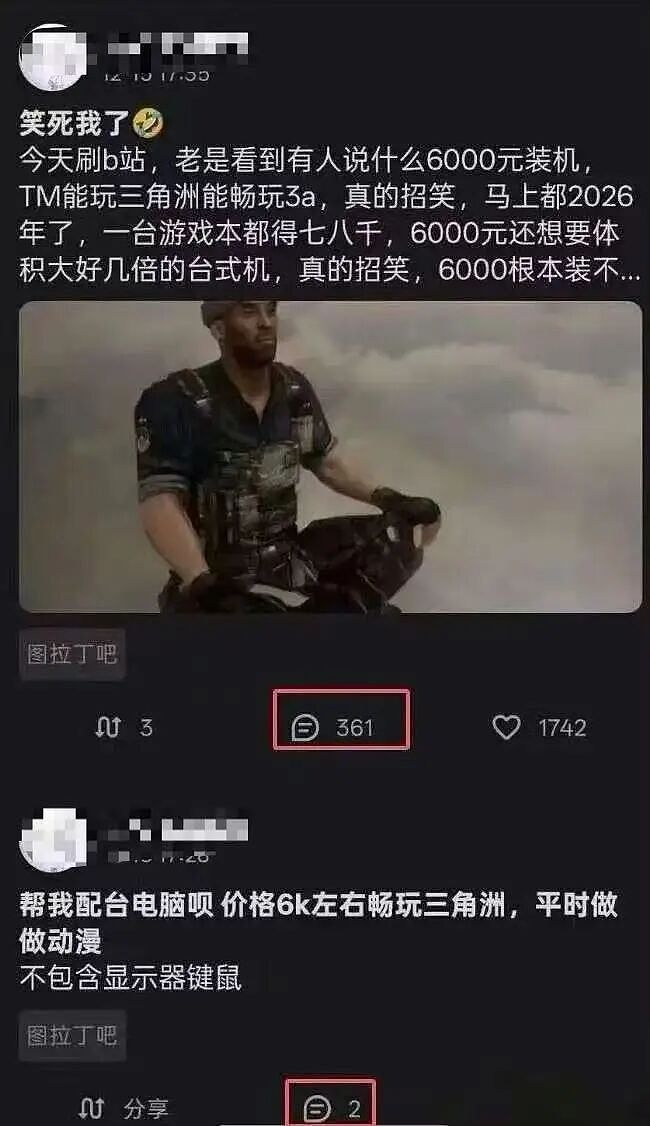 【爆笑】“当我让奶奶帮我打印身份证复印件时…?”哈哈哈这是什么雷霆大马猴!(组图) - 65