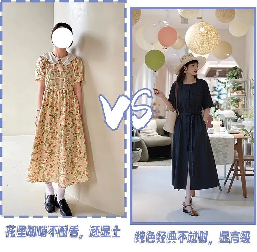 【时尚】这条“知识分子蓝”连衣裙，显瘦又从容！（组图） - 41