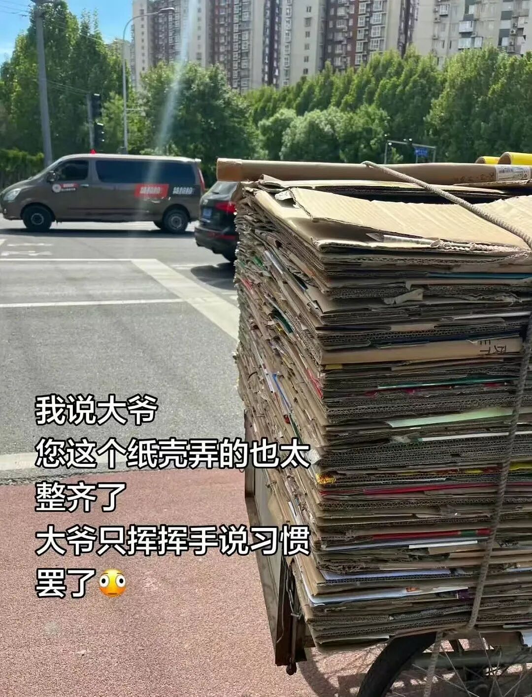 【爆笑】“当我让奶奶帮我打印身份证复印件时…?”哈哈哈这是什么雷霆大马猴!(组图) - 55