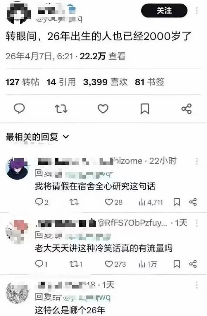 【爆笑】“当我让奶奶帮我打印身份证复印件时…?”哈哈哈这是什么雷霆大马猴!(组图) - 78