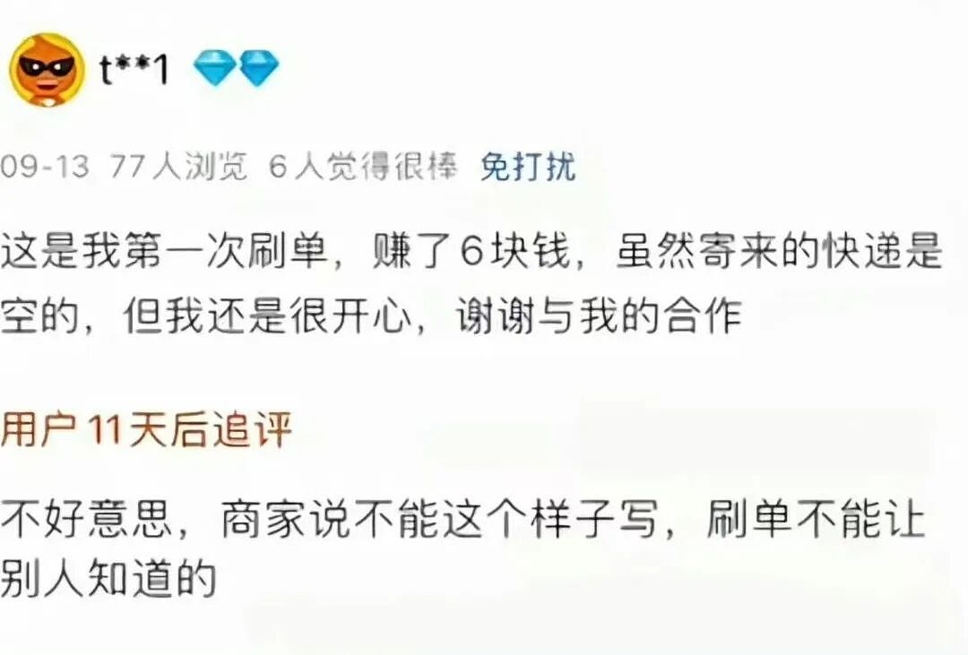 【爆笑】“当我让奶奶帮我打印身份证复印件时…?”哈哈哈这是什么雷霆大马猴!(组图) - 60