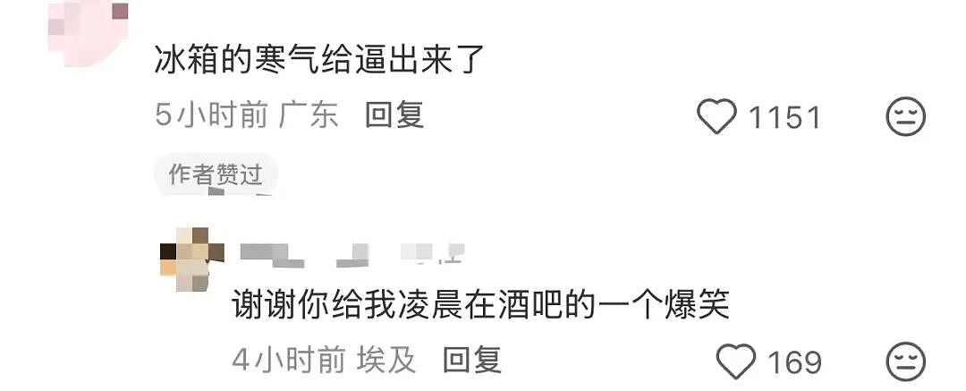 【爆笑】“当我让奶奶帮我打印身份证复印件时…?”哈哈哈这是什么雷霆大马猴!(组图) - 27