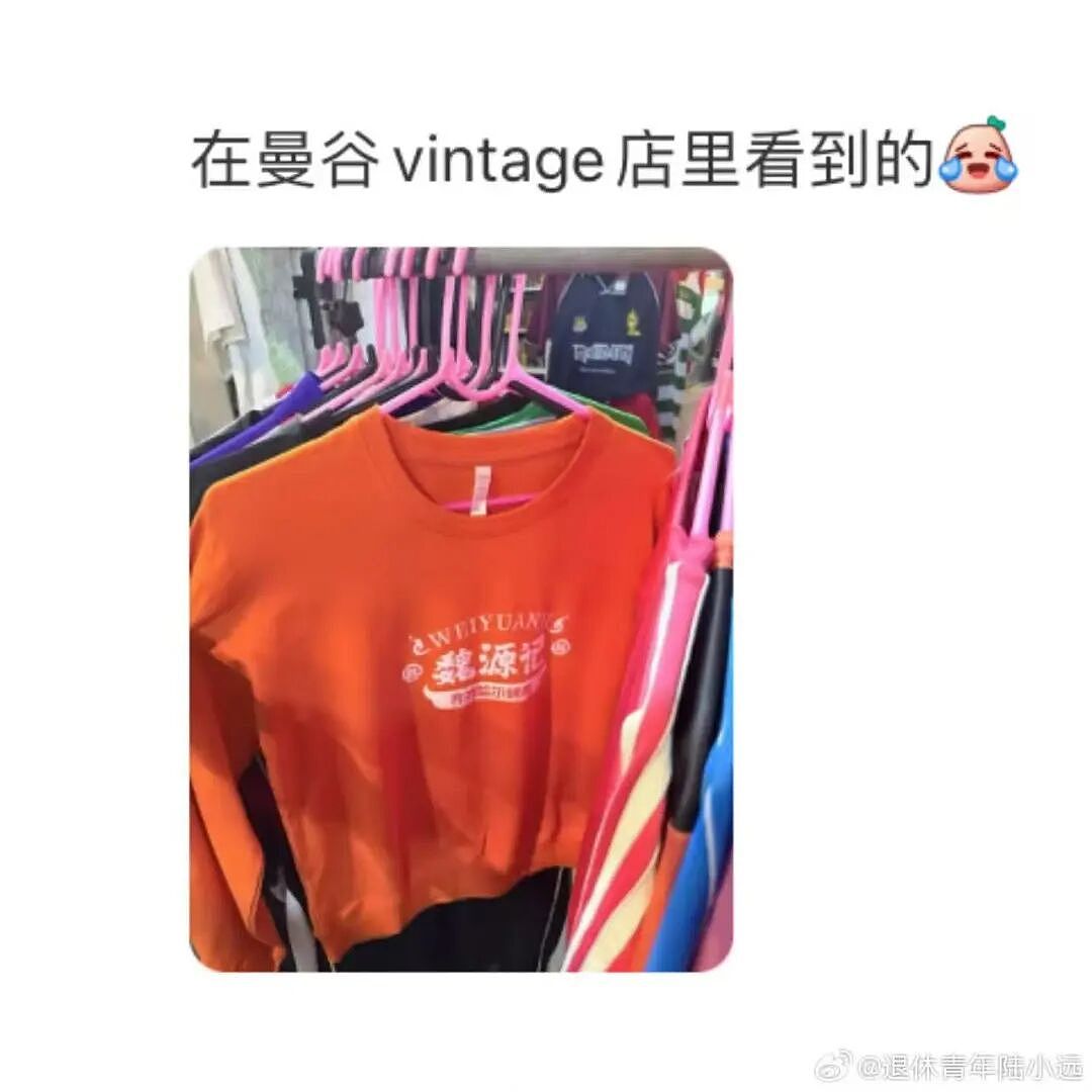 【爆笑】“当我让奶奶帮我打印身份证复印件时…?”哈哈哈这是什么雷霆大马猴!(组图) - 87