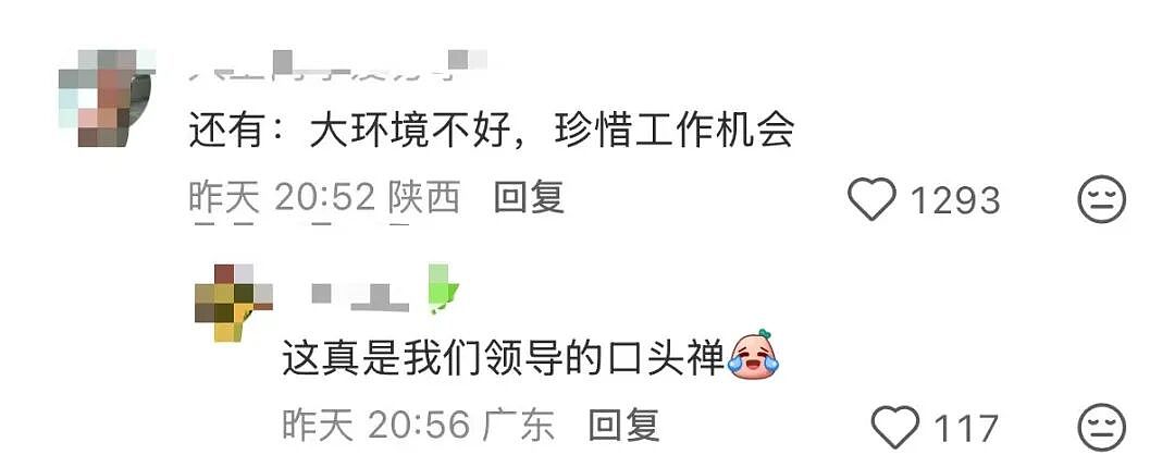 【爆笑】“当我让奶奶帮我打印身份证复印件时…?”哈哈哈这是什么雷霆大马猴!(组图) - 37