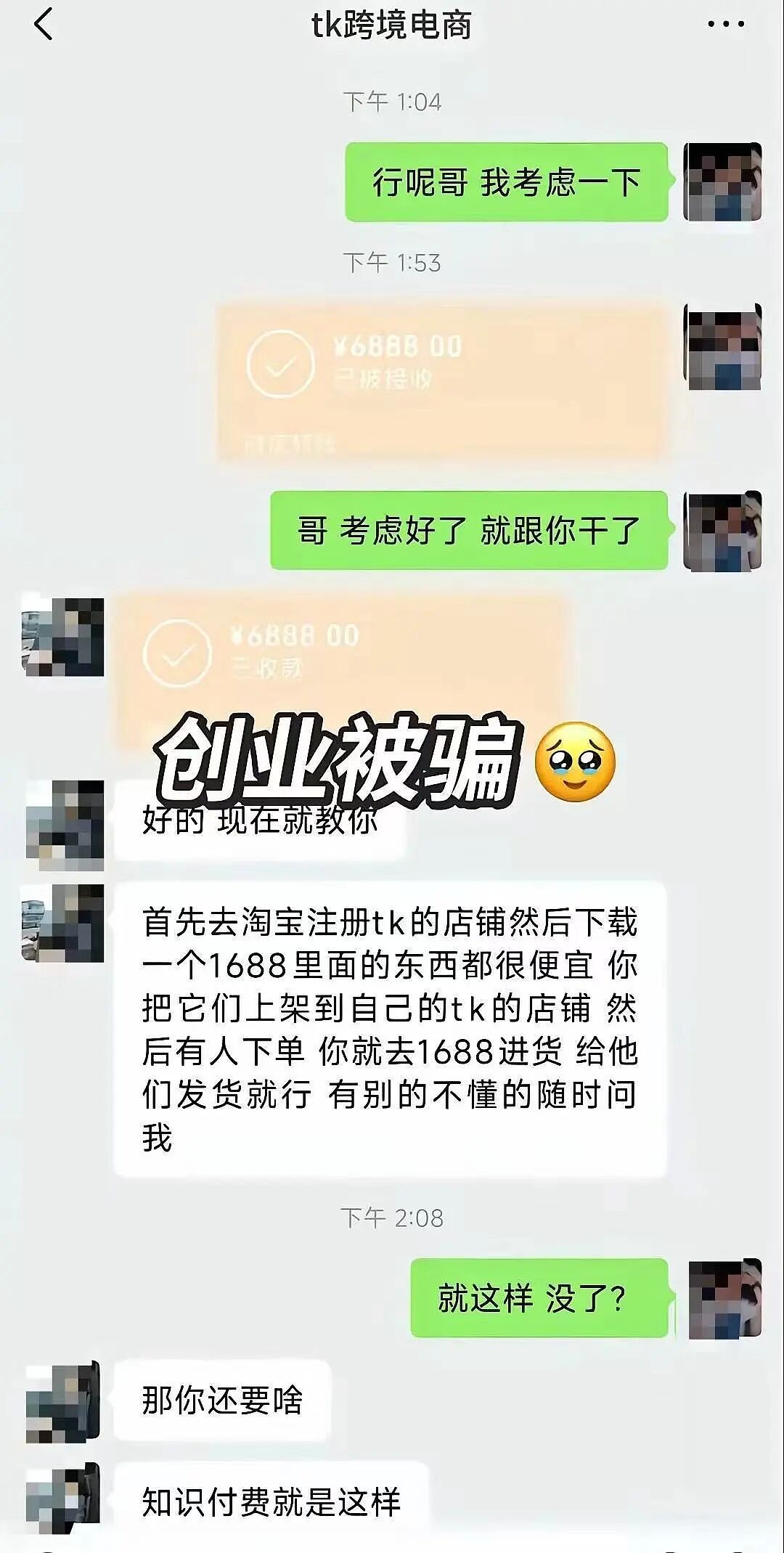 【爆笑】“当我让奶奶帮我打印身份证复印件时…?”哈哈哈这是什么雷霆大马猴!(组图) - 67