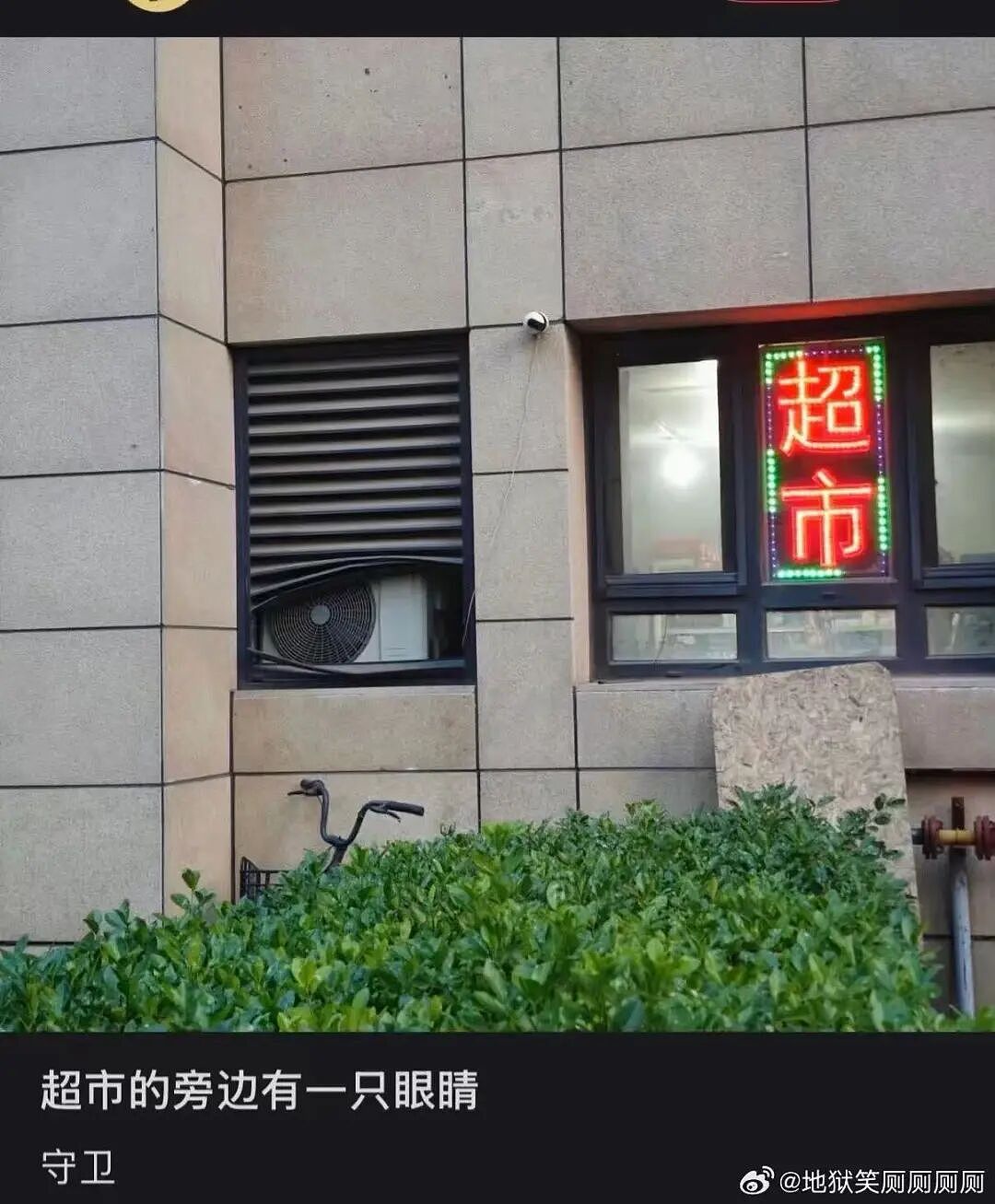 【爆笑】“当我让奶奶帮我打印身份证复印件时…?”哈哈哈这是什么雷霆大马猴!(组图) - 50