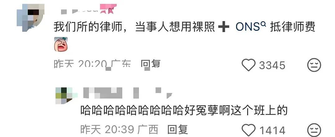 【爆笑】“当我让奶奶帮我打印身份证复印件时…?”哈哈哈这是什么雷霆大马猴!(组图) - 40