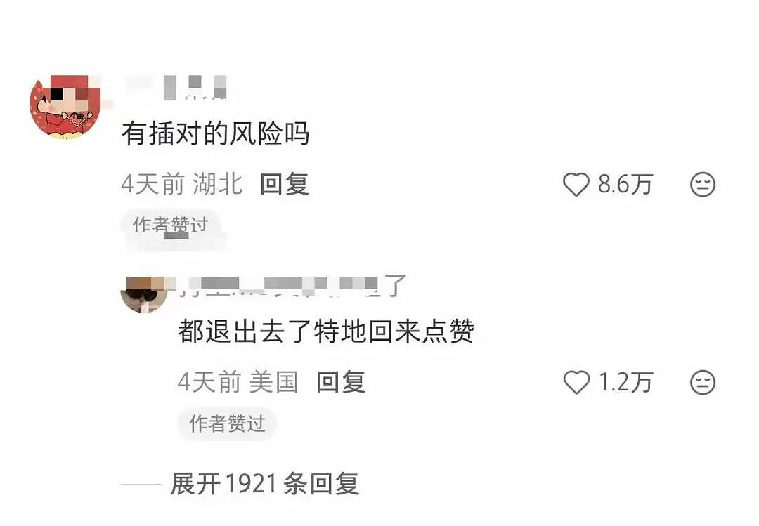 【爆笑】“当我让奶奶帮我打印身份证复印件时…?”哈哈哈这是什么雷霆大马猴!(组图) - 81