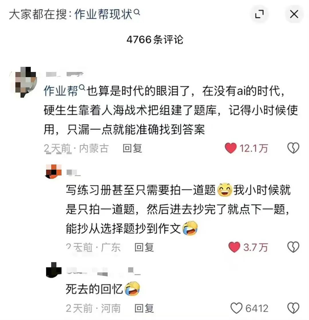 【爆笑】“当我让奶奶帮我打印身份证复印件时…?”哈哈哈这是什么雷霆大马猴!(组图) - 48