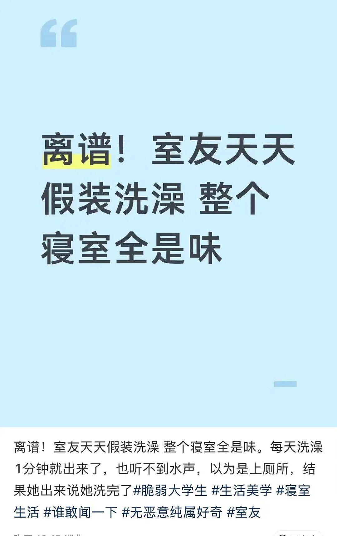 【爆笑】“当我让奶奶帮我打印身份证复印件时…?”哈哈哈这是什么雷霆大马猴!(组图) - 45