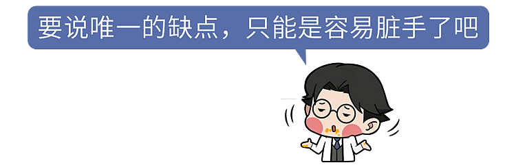 【健康】芒果再次成为关注对象!医生发现:吃芒果时,千万多留意这几点!(组图) - 2