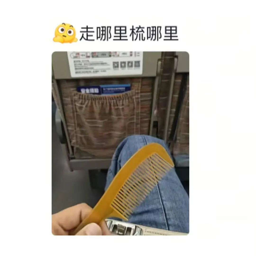 【爆笑】“当我让奶奶帮我打印身份证复印件时…?”哈哈哈这是什么雷霆大马猴!(组图) - 85