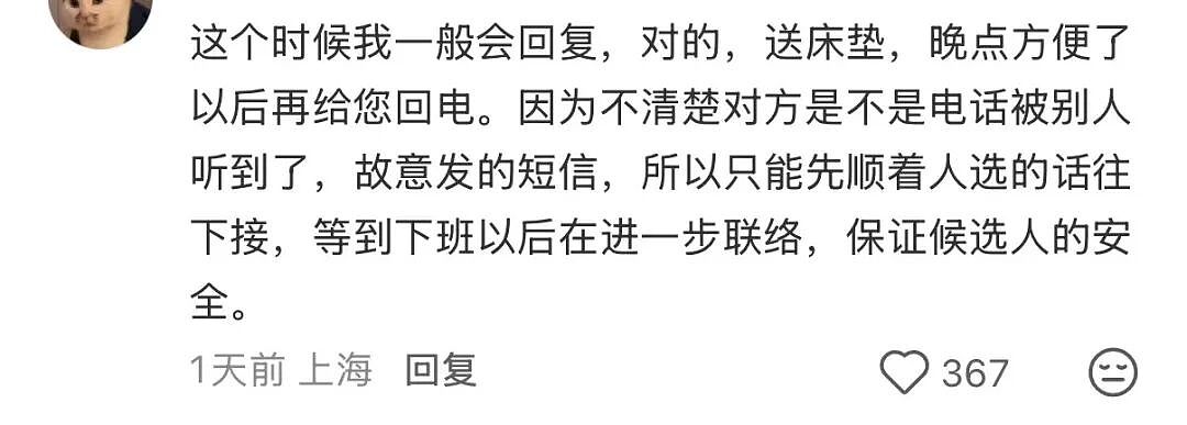 【爆笑】“当我让奶奶帮我打印身份证复印件时…?”哈哈哈这是什么雷霆大马猴!(组图) - 43