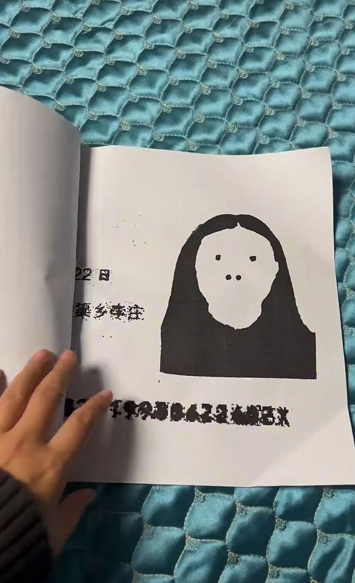 【爆笑】“当我让奶奶帮我打印身份证复印件时…?”哈哈哈这是什么雷霆大马猴!(组图) - 6