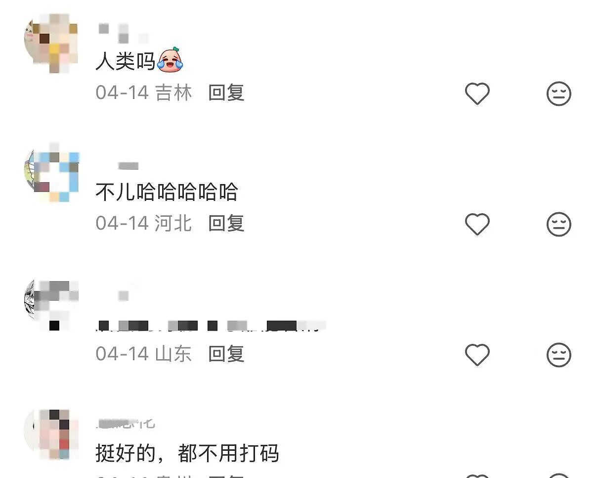 【爆笑】“当我让奶奶帮我打印身份证复印件时…?”哈哈哈这是什么雷霆大马猴!(组图) - 10
