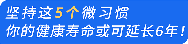 【健康】基因决定寿命？研究：遗传因素占比超过50%！但60岁前拼的还是自己（组图） - 12