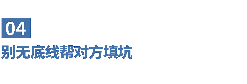 【情感】夫妻感情再好，永远别帮对方做这4件事，只会自讨苦吃（组图） - 11