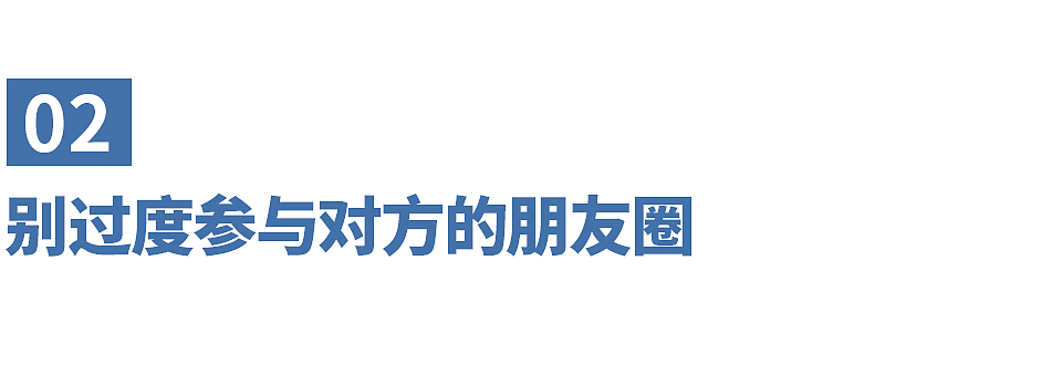 【情感】夫妻感情再好，永远别帮对方做这4件事，只会自讨苦吃（组图） - 5