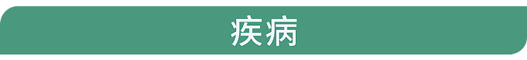 【健康】疾病来临,大便先知?拉屎出现3种异味,当心大病信号(组图) - 7