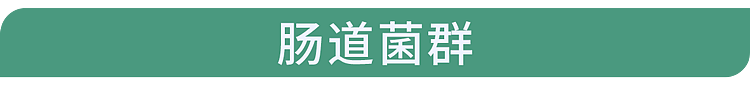 【健康】疾病来临,大便先知?拉屎出现3种异味,当心大病信号(组图) - 5