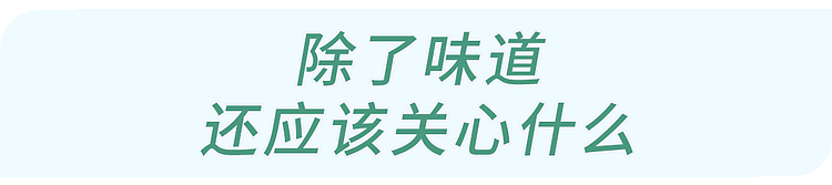 【健康】疾病来临,大便先知?拉屎出现3种异味,当心大病信号(组图) - 9