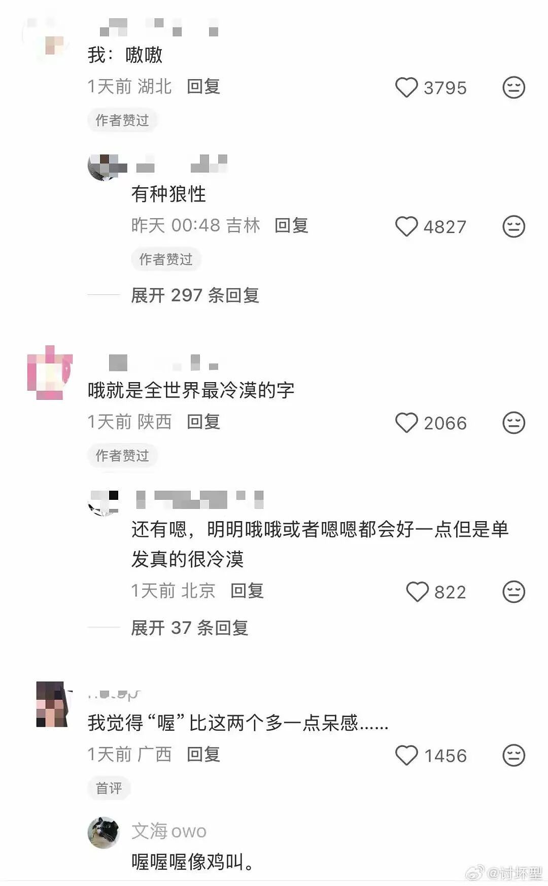 【爆笑】“当律师遇到了用文言文交流的客户…？”哈哈哈咨询是按字数收费吗！（组图） - 53
