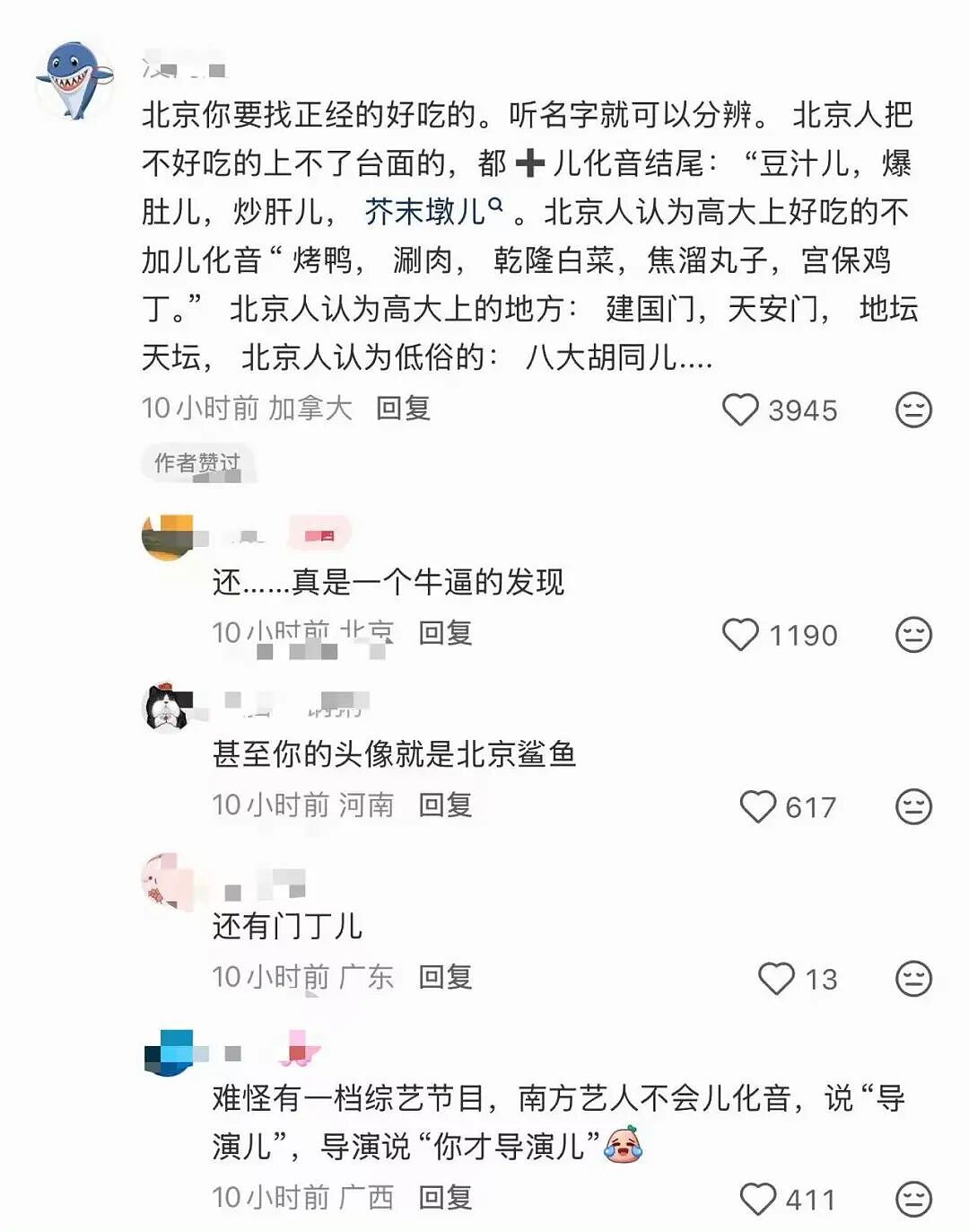 【爆笑】“当律师遇到了用文言文交流的客户…？”哈哈哈咨询是按字数收费吗！（组图） - 74
