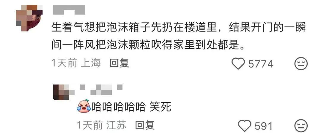 【爆笑】“当律师遇到了用文言文交流的客户…？”哈哈哈咨询是按字数收费吗！（组图） - 22