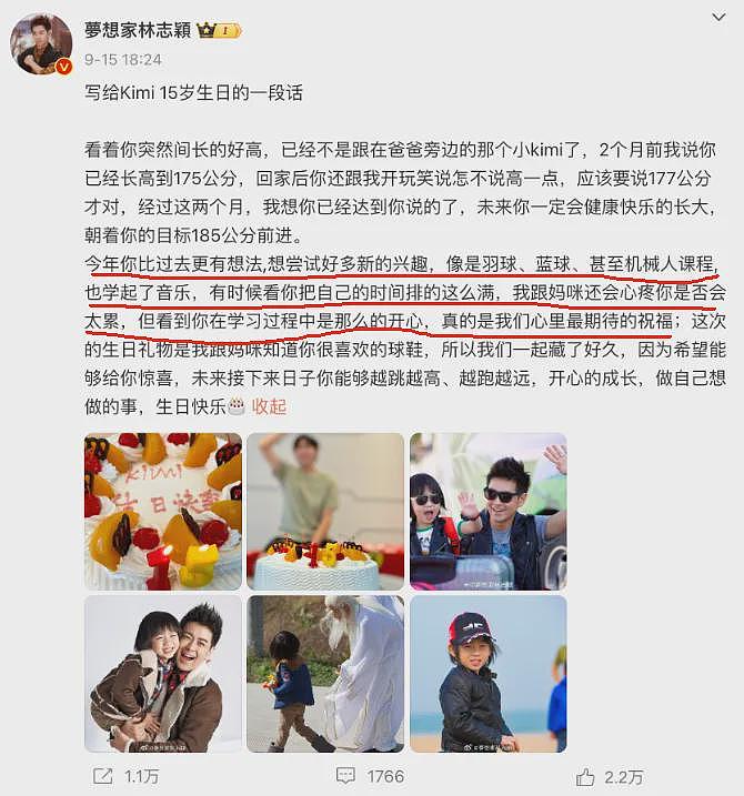 【情感】网友云南偶遇郭涛父子,被19岁石头的帅气善良惊到!全网掀起回忆杀(组图) - 39
