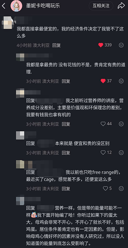 刚刚曝光，澳洲超市买鸡蛋，一定注意盒子上这个数字（组图） - 6