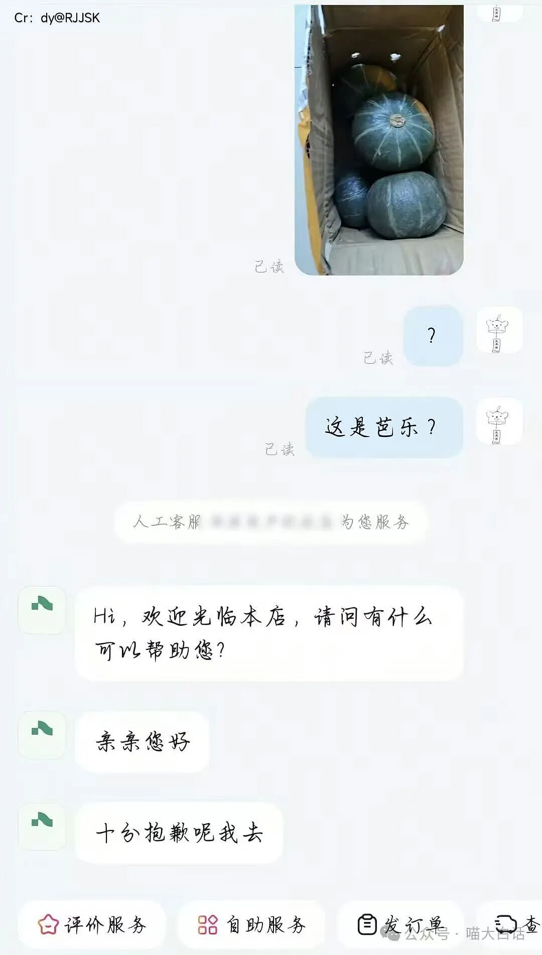 【爆笑】“当律师遇到了用文言文交流的客户…？”哈哈哈咨询是按字数收费吗！（组图） - 84