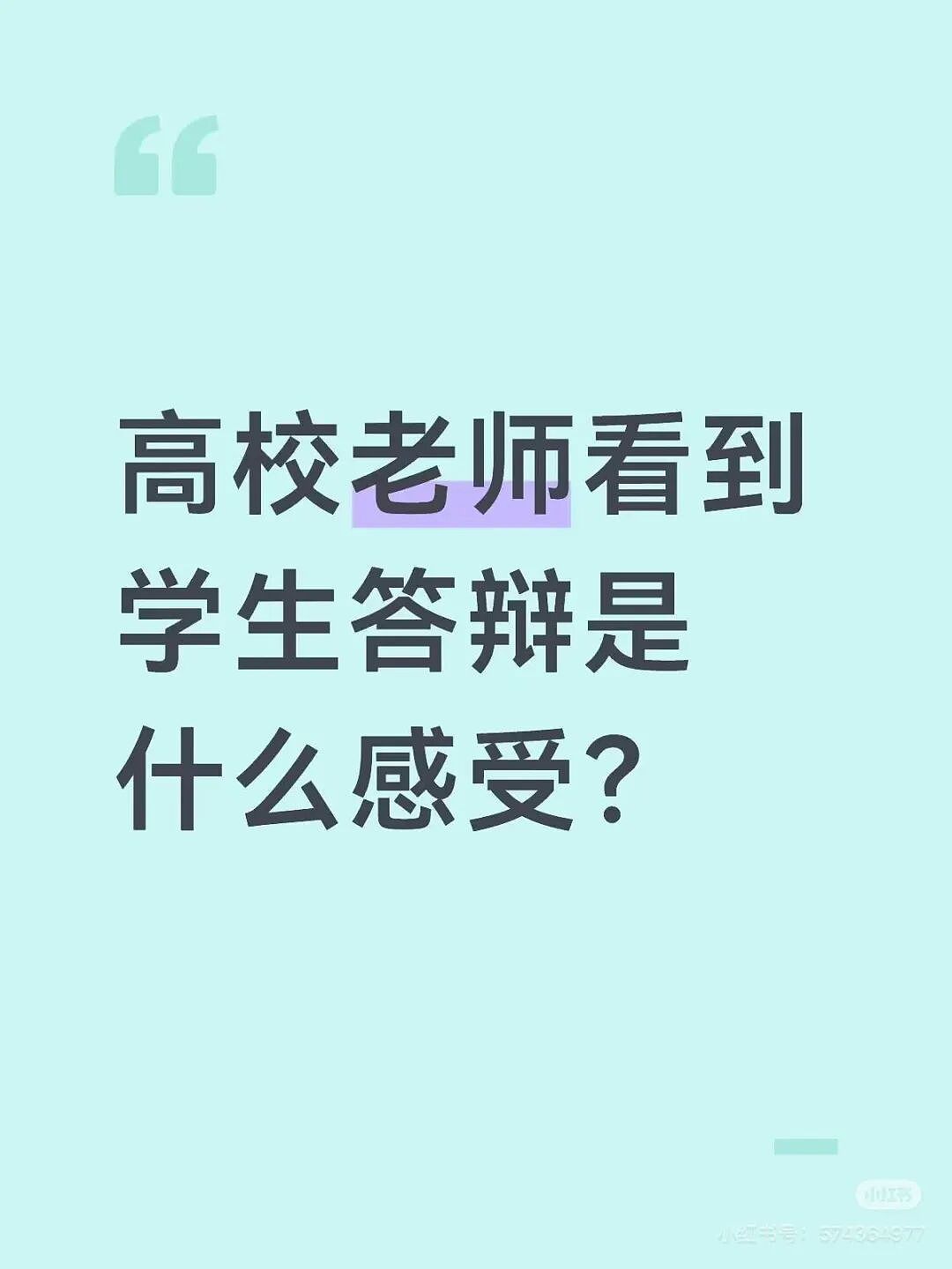 【爆笑】“当律师遇到了用文言文交流的客户…？”哈哈哈咨询是按字数收费吗！（组图） - 30