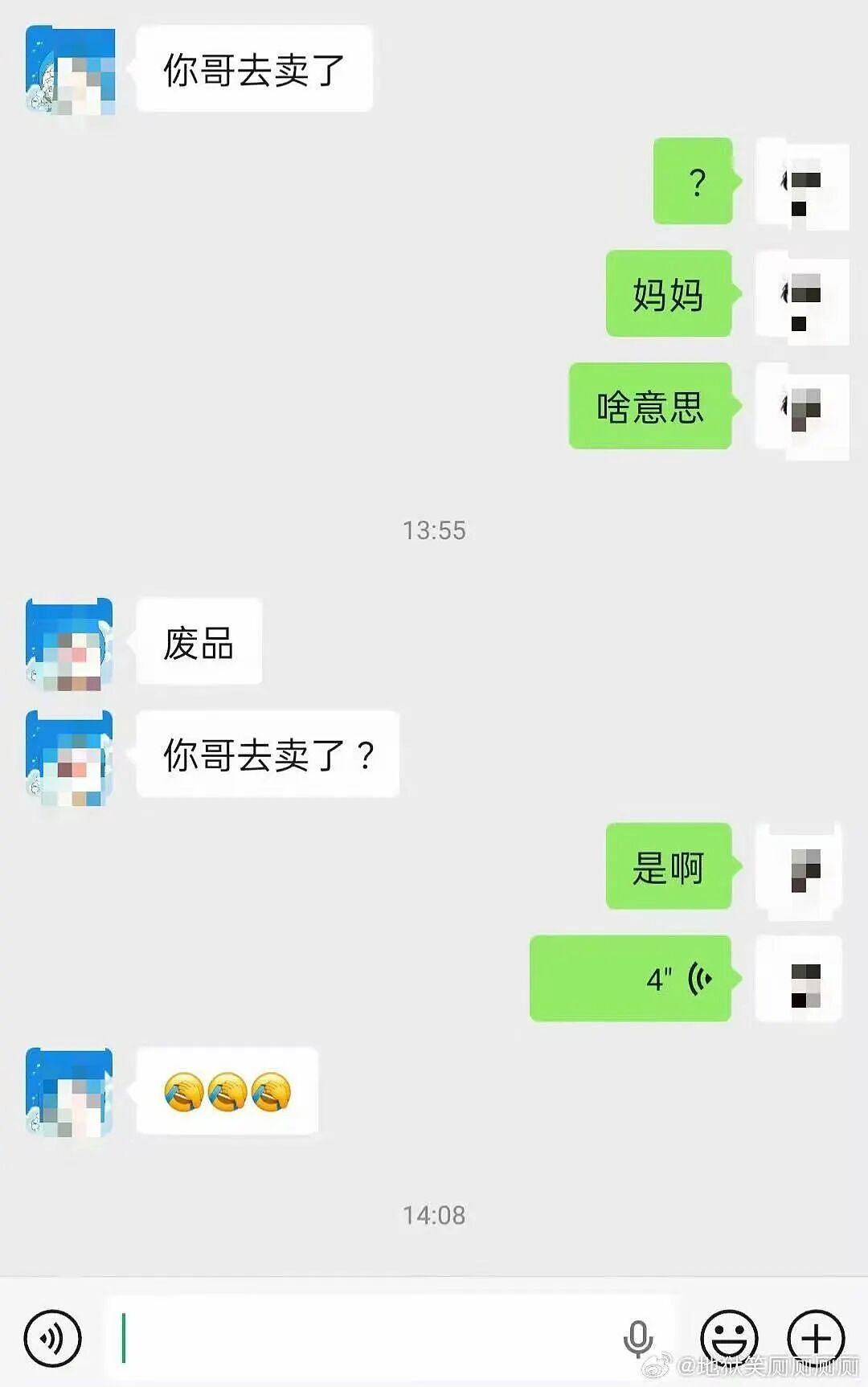【爆笑】“当律师遇到了用文言文交流的客户…？”哈哈哈咨询是按字数收费吗！（组图） - 62