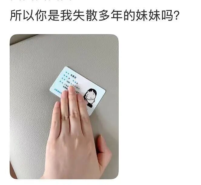【爆笑】“当律师遇到了用文言文交流的客户…？”哈哈哈咨询是按字数收费吗！（组图） - 34