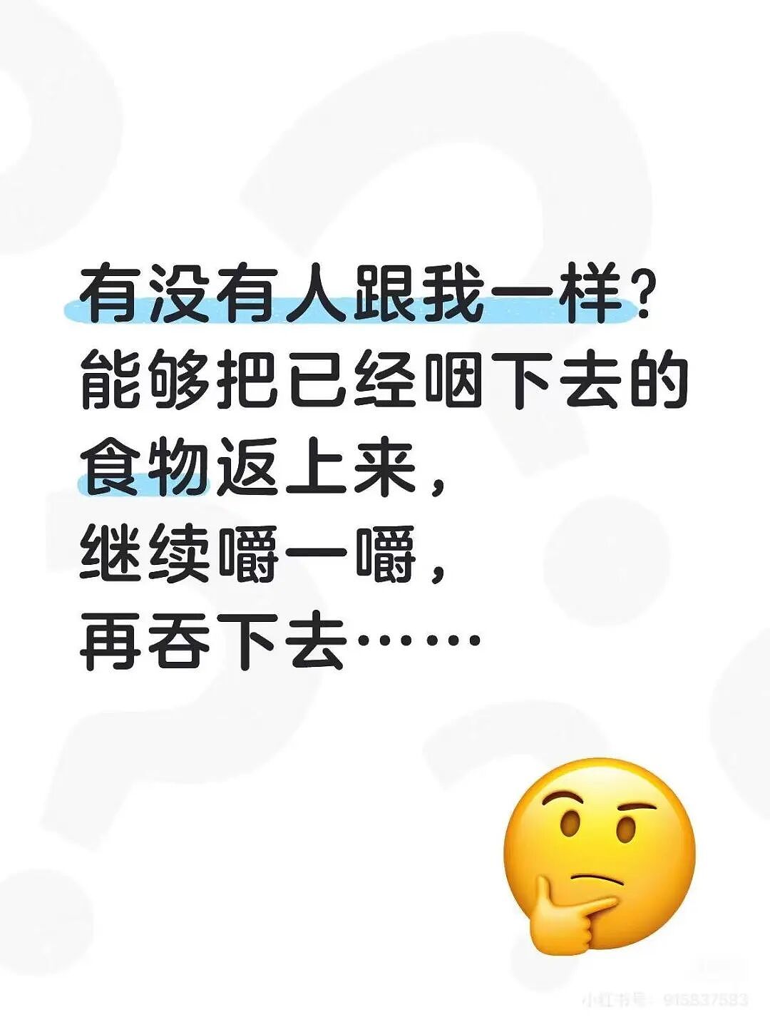 【爆笑】“当律师遇到了用文言文交流的客户…？”哈哈哈咨询是按字数收费吗！（组图） - 36