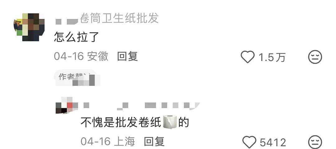 【爆笑】“当律师遇到了用文言文交流的客户…？”哈哈哈咨询是按字数收费吗！（组图） - 17