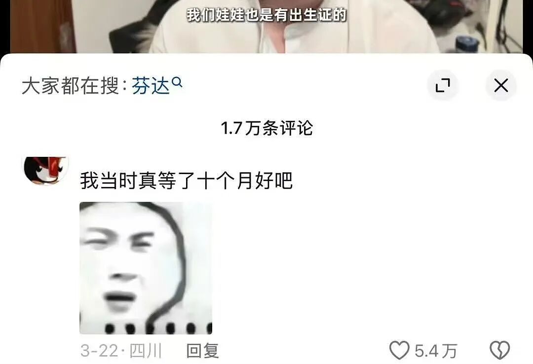 【爆笑】“当律师遇到了用文言文交流的客户…？”哈哈哈咨询是按字数收费吗！（组图） - 64