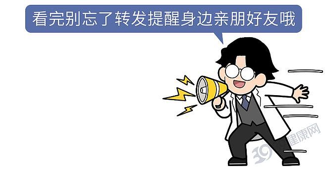 52岁男子总怀疑妻子偷吃,一查竟是晚期梅毒!身体3种异常要当心(组图) - 15