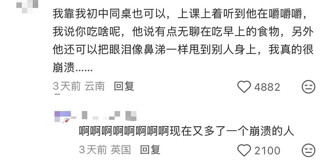 【爆笑】“当律师遇到了用文言文交流的客户…？”哈哈哈咨询是按字数收费吗！（组图） - 38