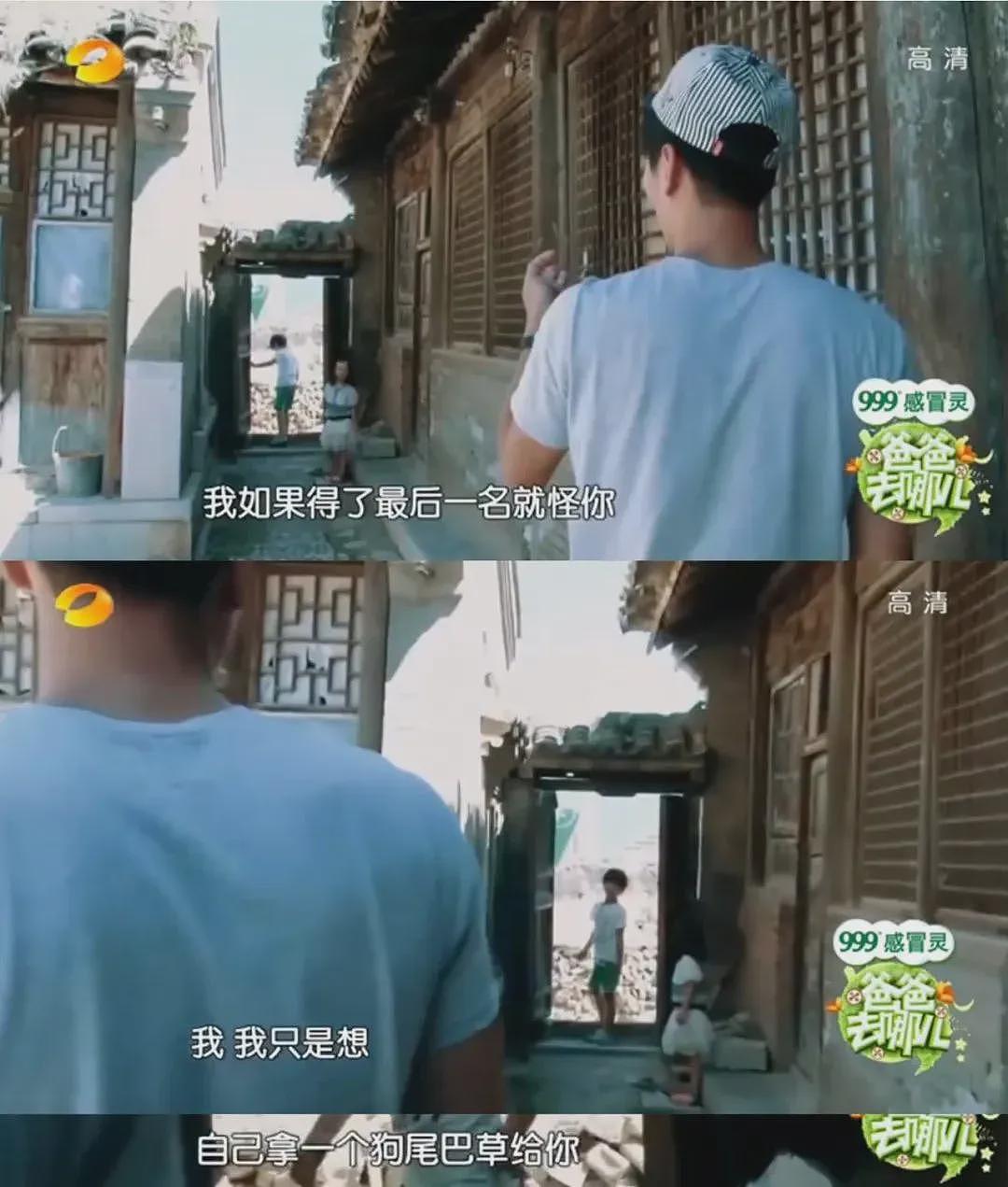 【情感】网友云南偶遇郭涛父子,被19岁石头的帅气善良惊到!全网掀起回忆杀(组图) - 18