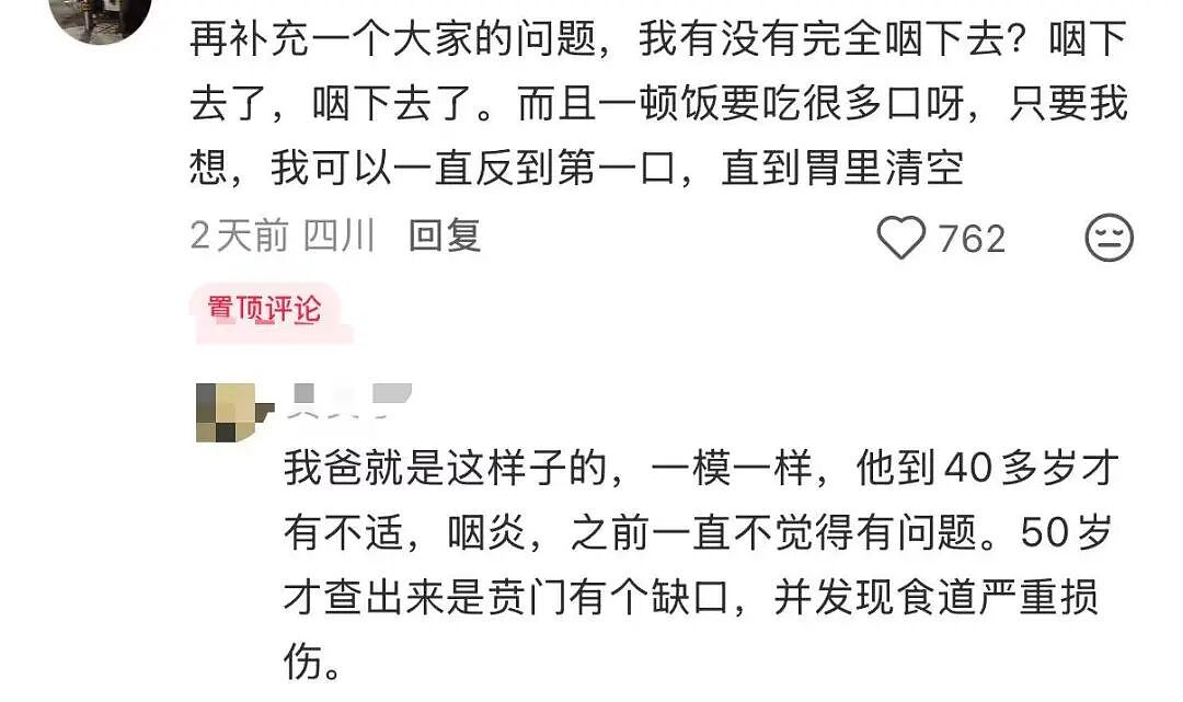 【爆笑】“当律师遇到了用文言文交流的客户…？”哈哈哈咨询是按字数收费吗！（组图） - 37