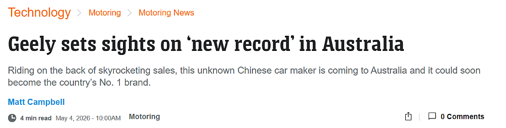 野心勃勃!这家车企想成为澳洲销量第一的中国车!“要在澳洲创纪录”(组图) - 1