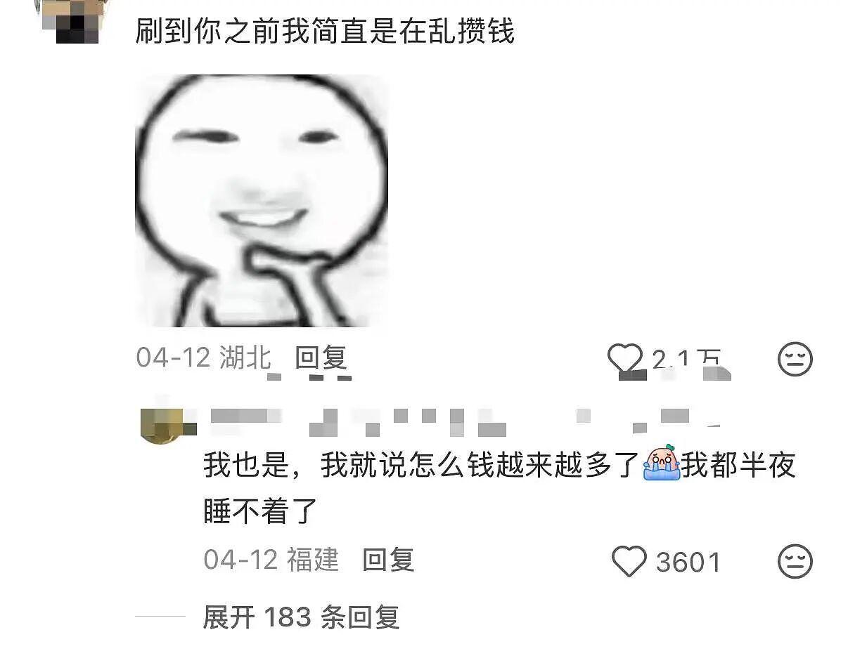 【爆笑】“当律师遇到了用文言文交流的客户…？”哈哈哈咨询是按字数收费吗！（组图） - 91