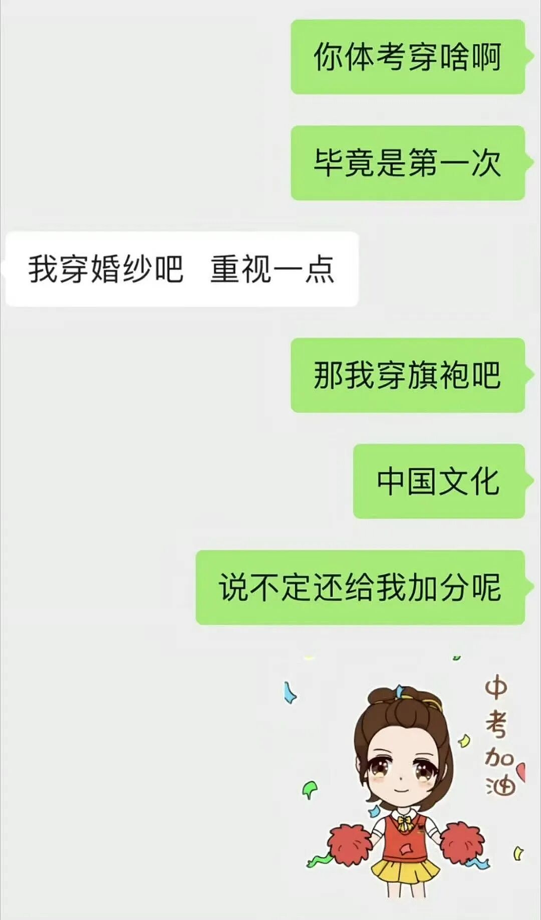 【爆笑】“当律师遇到了用文言文交流的客户…？”哈哈哈咨询是按字数收费吗！（组图） - 68