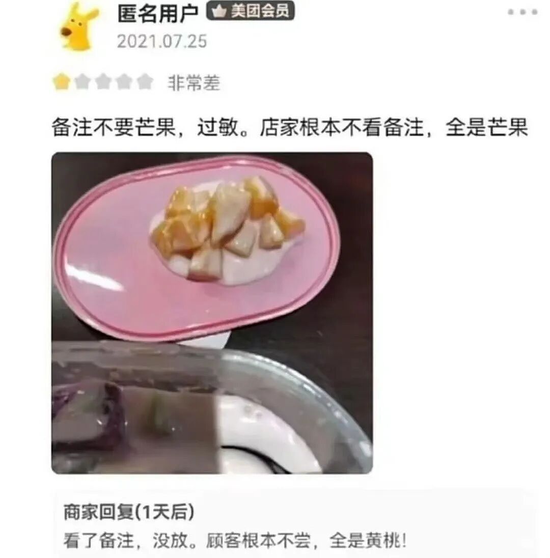 【爆笑】“当律师遇到了用文言文交流的客户…？”哈哈哈咨询是按字数收费吗！（组图） - 66
